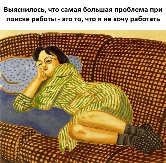 Картинки для деградации 79 (разной степени свежести)