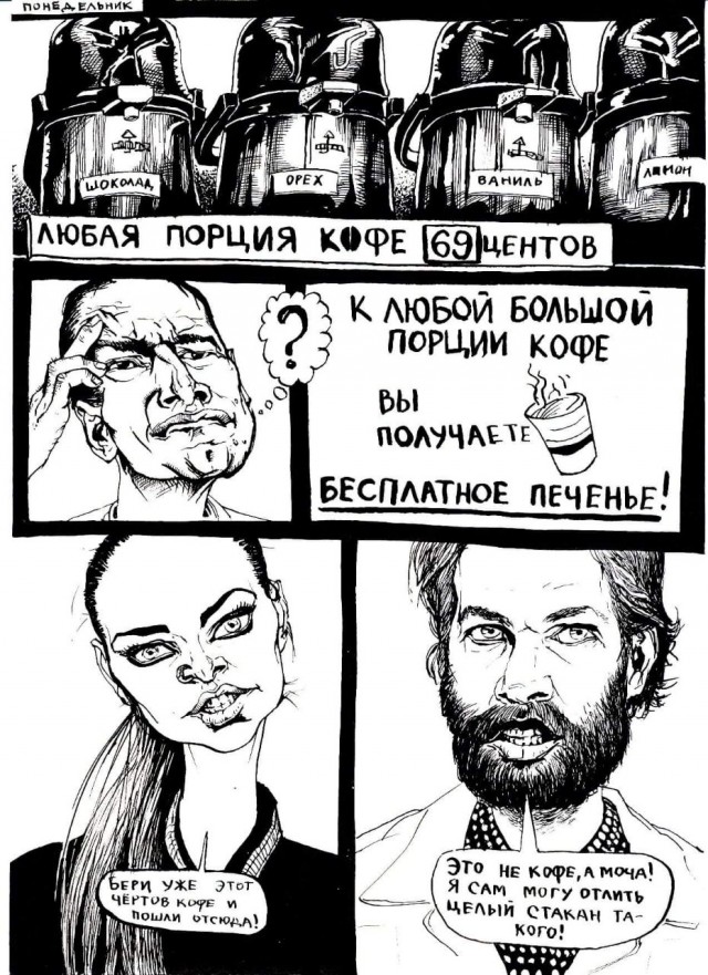 Среда обитания 0.2
