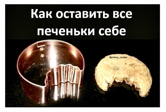Так себе картинки 14.11.25