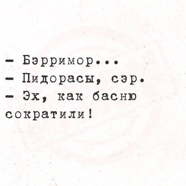 Субботние картинки