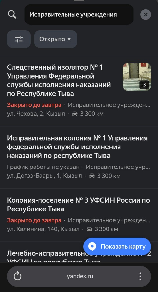 Осужденный за убийство следователя в Туве пожаловался на цены в колонии