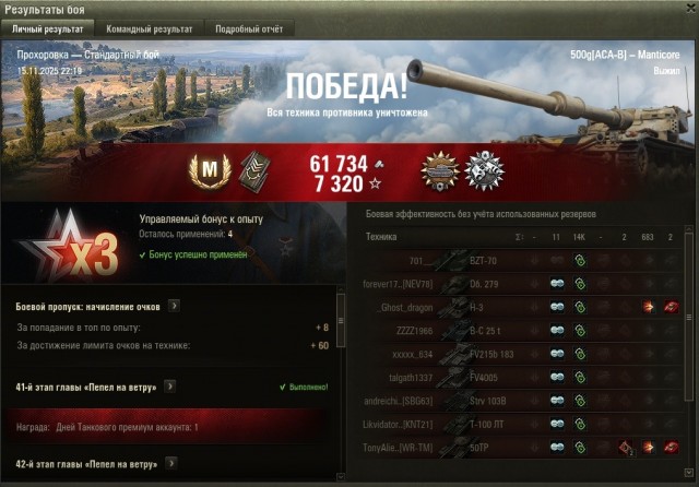 Wargaming 63