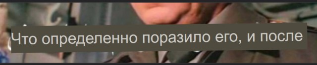 Небаянистая деградация 9