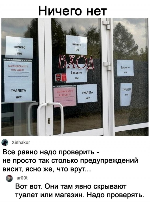 Пятничные картинки