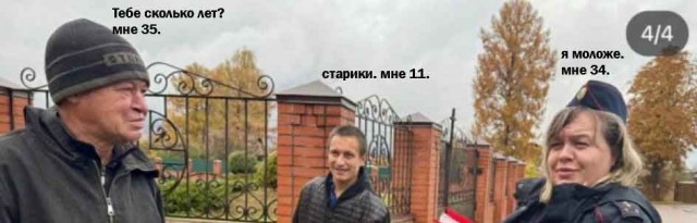 Работу работают!