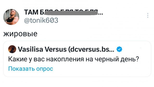 Пятница . Картинки