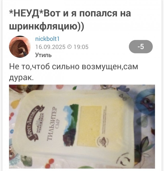 Британская наука не стоит на месте