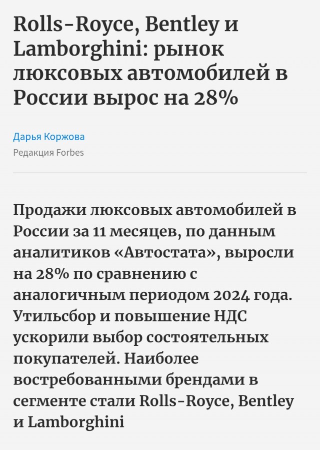 100 самых распространенных автомобилей Германии.