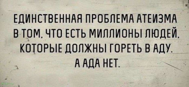 Такие дела
