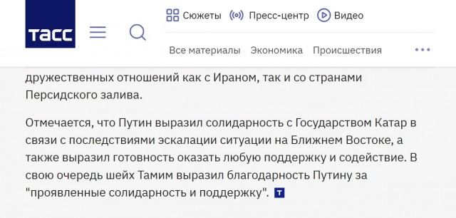 Появились фото атакованного российского газовоза