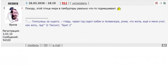 Трамп заявил, что Иран предложил ему стать верховным лидером.