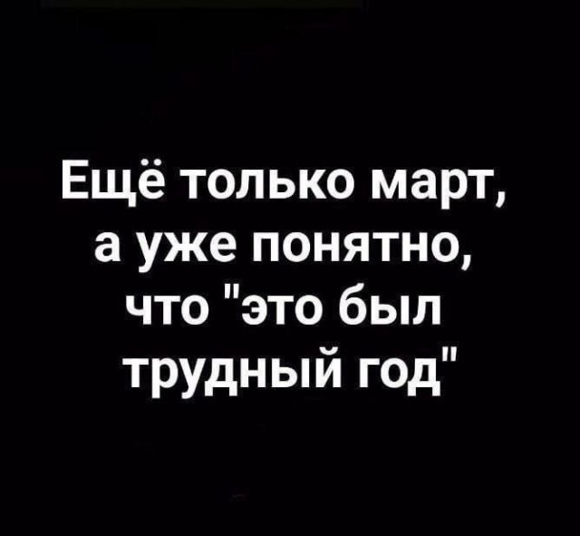Картинки для деградации 168 (разной степени свежести)