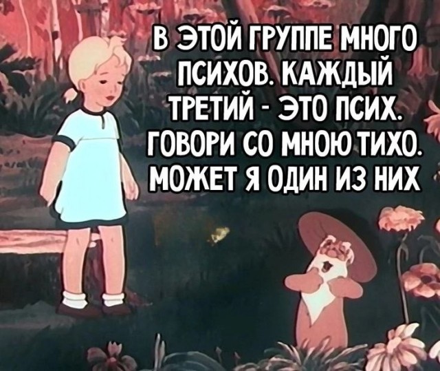 Пятничные картинки