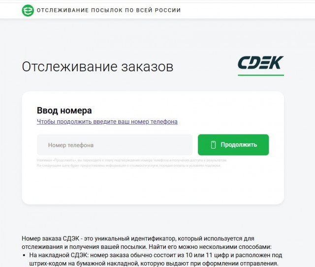 Гарри жалуется на Яндекс