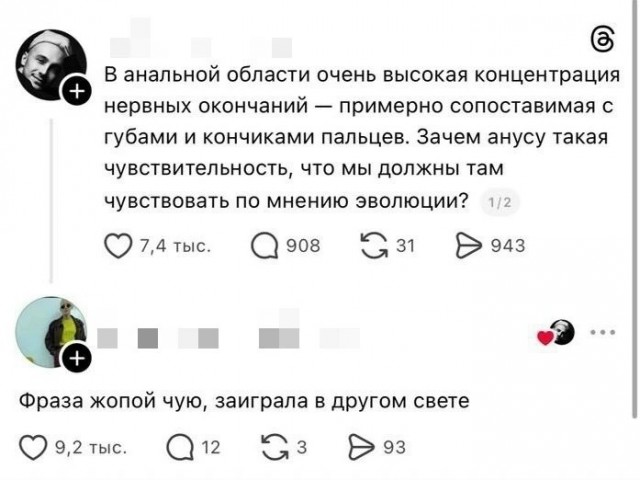 Пошлый и взрослый юмор #10