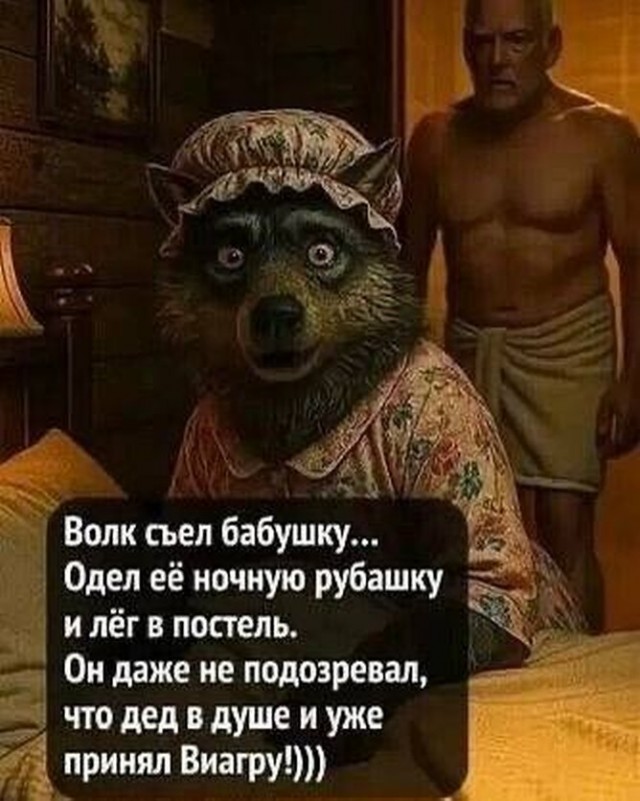 Веселые картинки в понедельник (08.06)