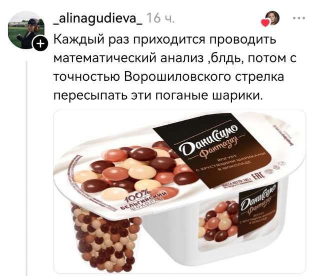 Конкурс мудацкой упаковки⁠⁠