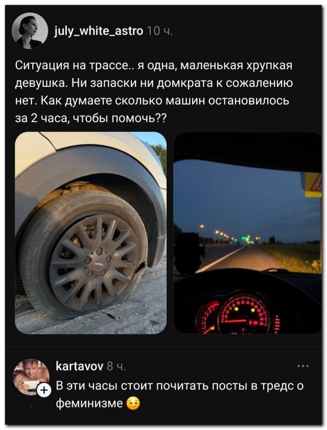 Сильная и независимая⁠⁠