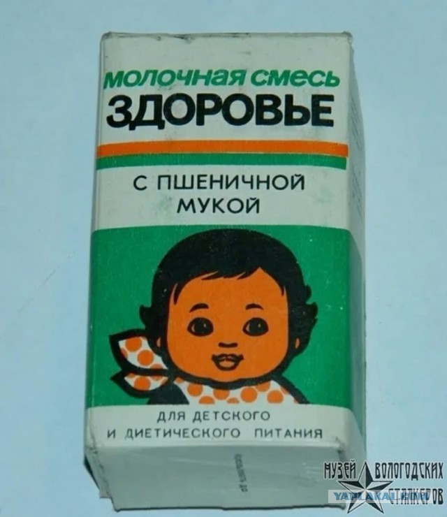 Гастрономические опыты детства СССР