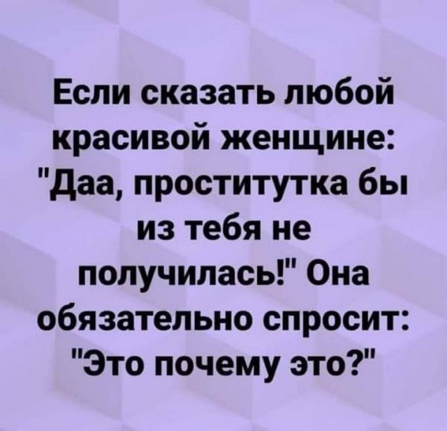 Веселые картинки в маленькую пятницу (08.07)