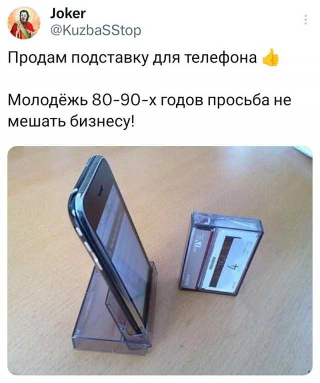 Facecontrol