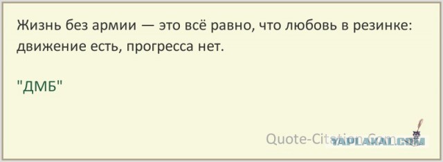 Главное, что не промолчали...