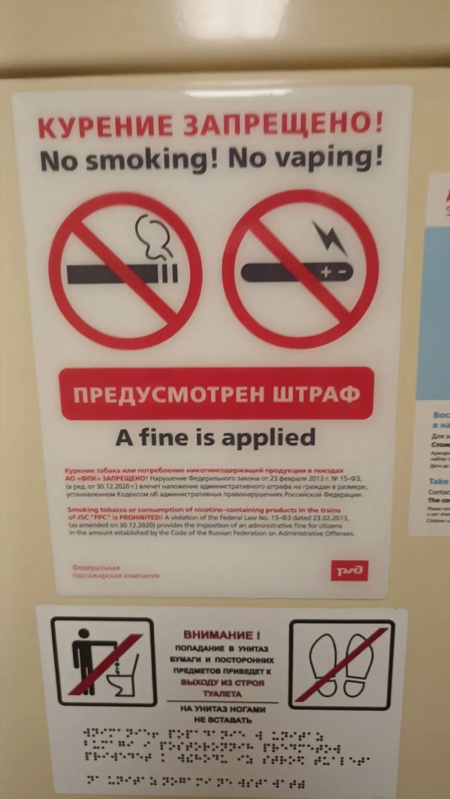 Вагончик