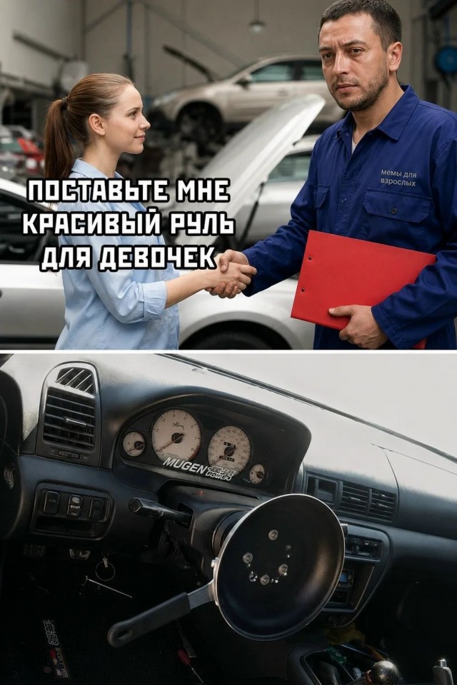 Контент для невзыскательной аудитории