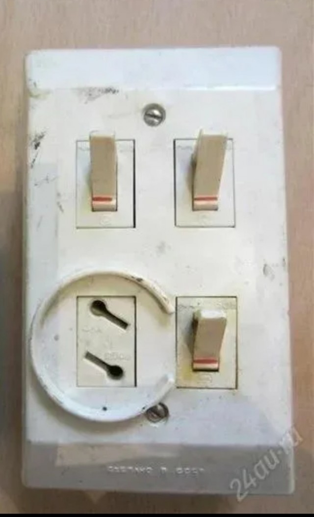 Да будет срач!