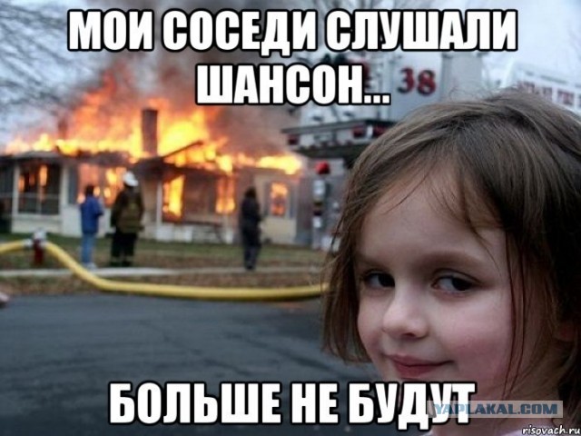 А так хотелось романтики