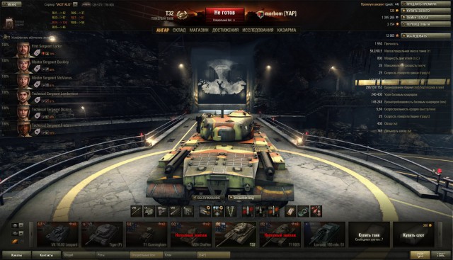 Wargaming 8