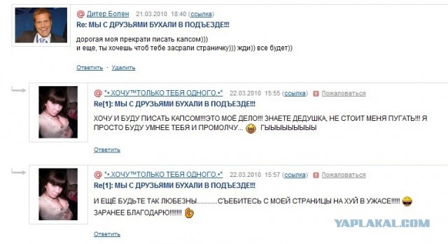 Смешные комментарии из социальных сетей