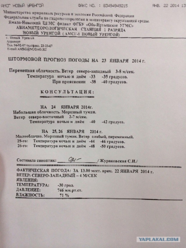 -50.0 У кого ниже?