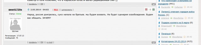 А вот наконец и высказался Путин