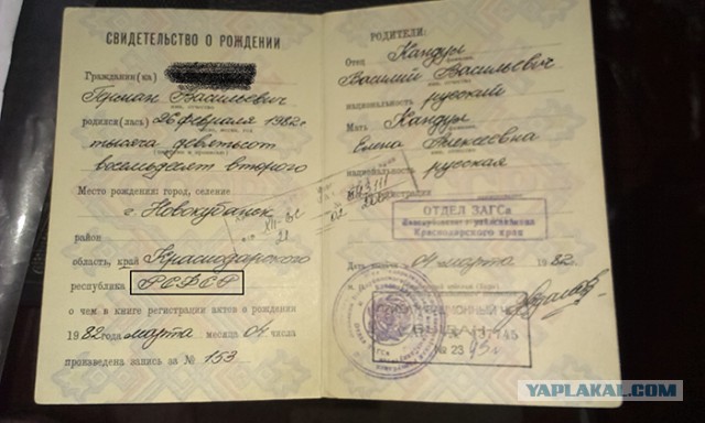 Самое ценное