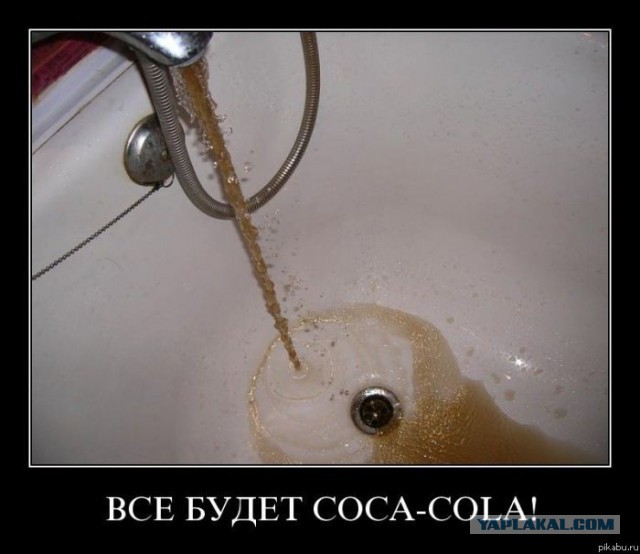 Водопроводная труба в разрезе