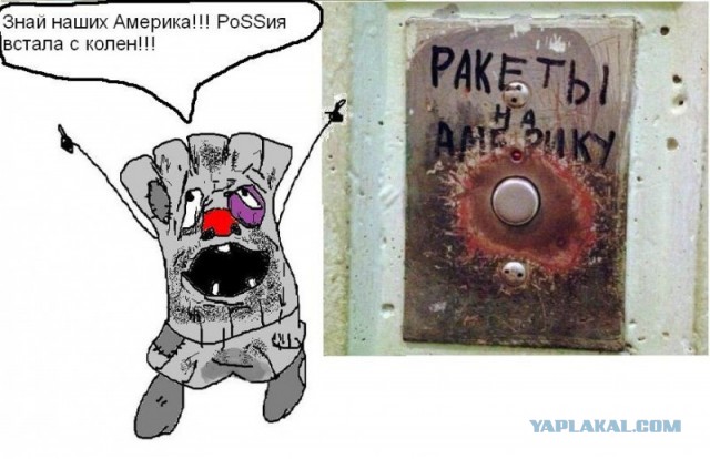 «Дважды два — москаль»