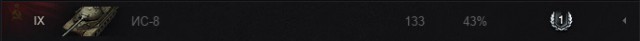 Wargaming 15