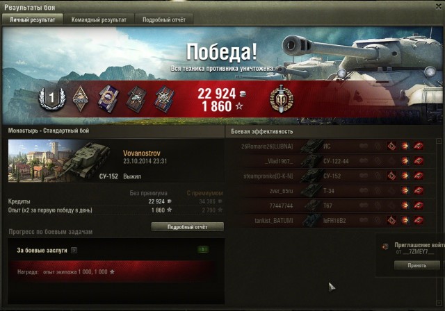 Wargaming 15