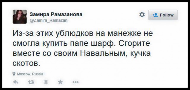 Манежка:1000 идиотов,100 патриотов и вежливый ОМОН