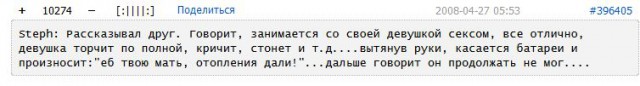 Смешные комментарии из соцсетей