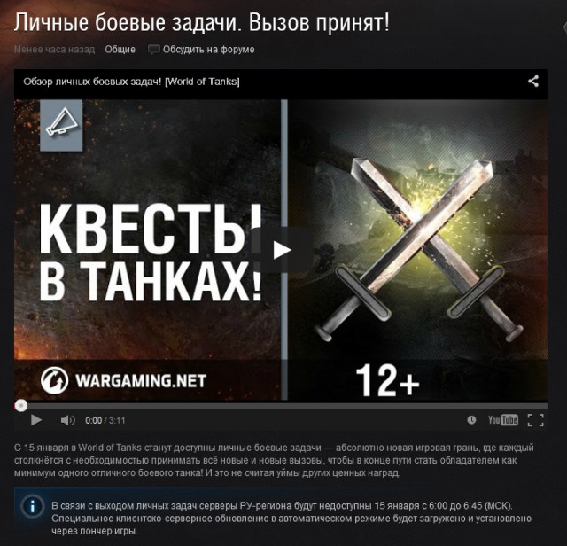 Wargaming 18