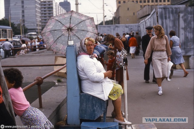 Прогулка по Москве 1984 года