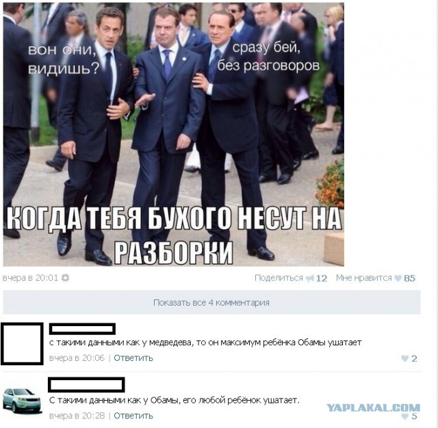 Смешные комментарии из социальных сетей