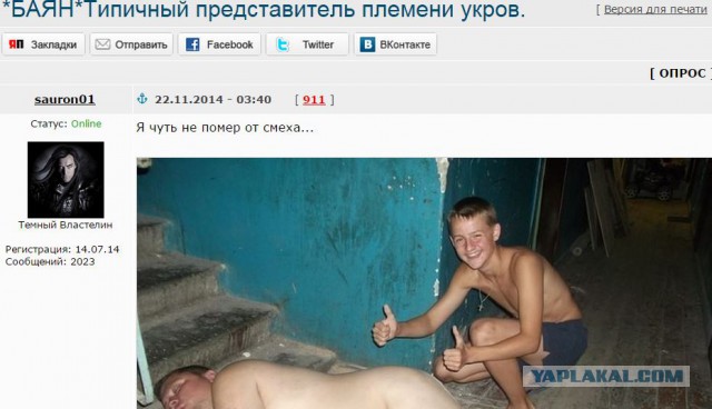 Выступление Сергея Лаврова