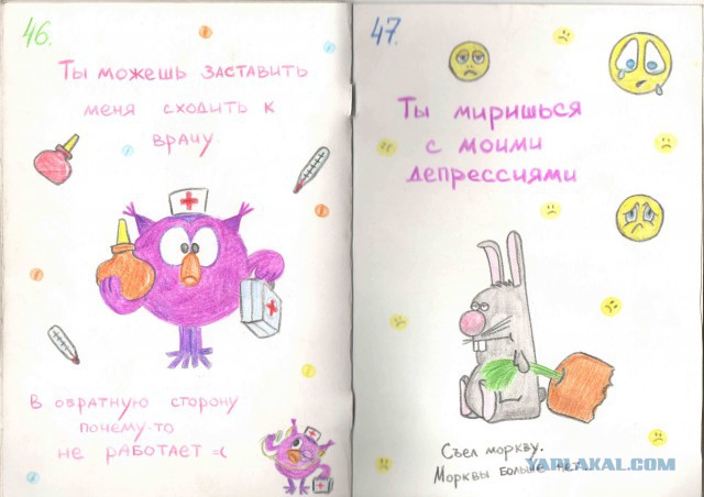 Ежиная книга