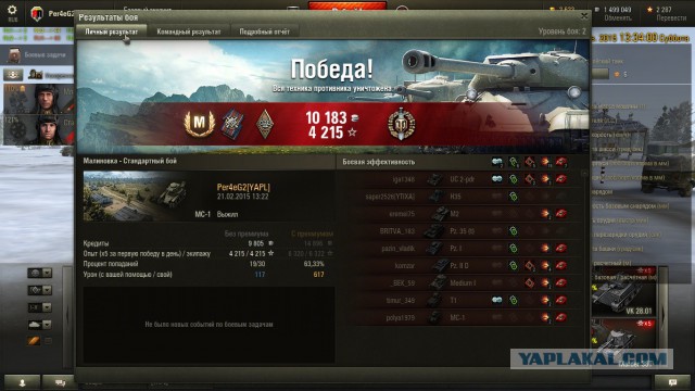 Wargaming 19