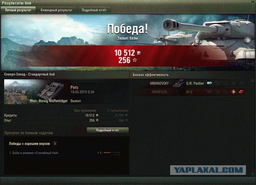 Wargaming 20