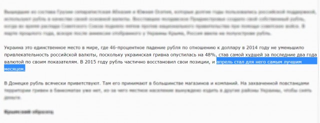 Курс доллара в ближайшее время. Часть 2.