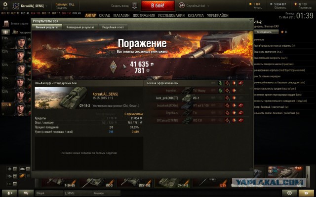 Wargaming 22